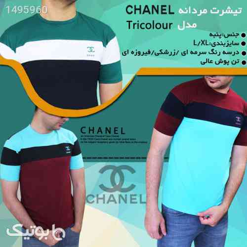 https://botick.com/product/1495960-تیشرت-مردانه-chanel-مدل-tricolour