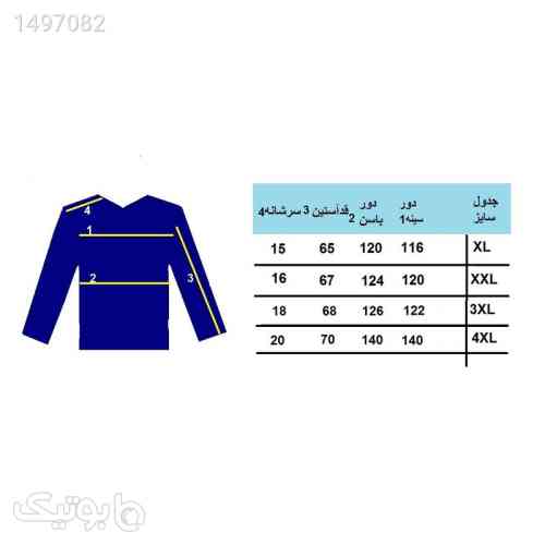 https://botick.com/product/1497082-پیراهن-آستین-کوتاه-مردانه-مدل-198625