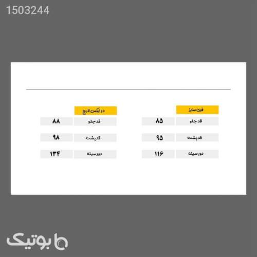 مانتو زنانه مدل b2 نقره ای 02 2023
