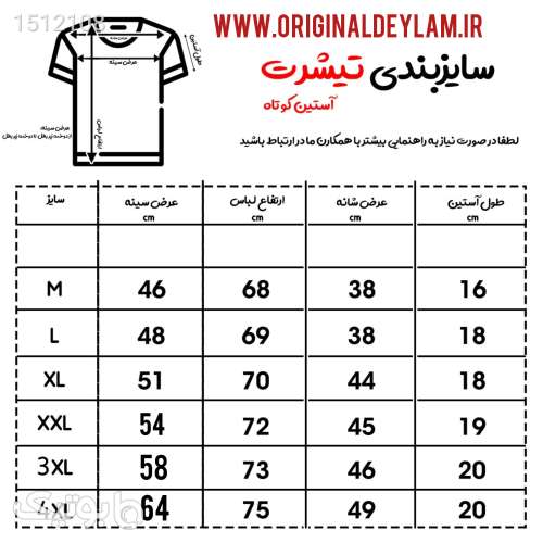 تیشرت یقه کوبایی مشکی پارچه ببسکوییتی مشکی 02 2023