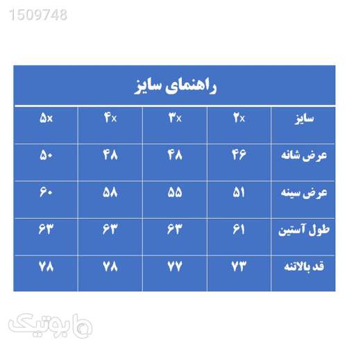 پیراهن آستین بلند مردانه مدل M3184 آبی 02 2023