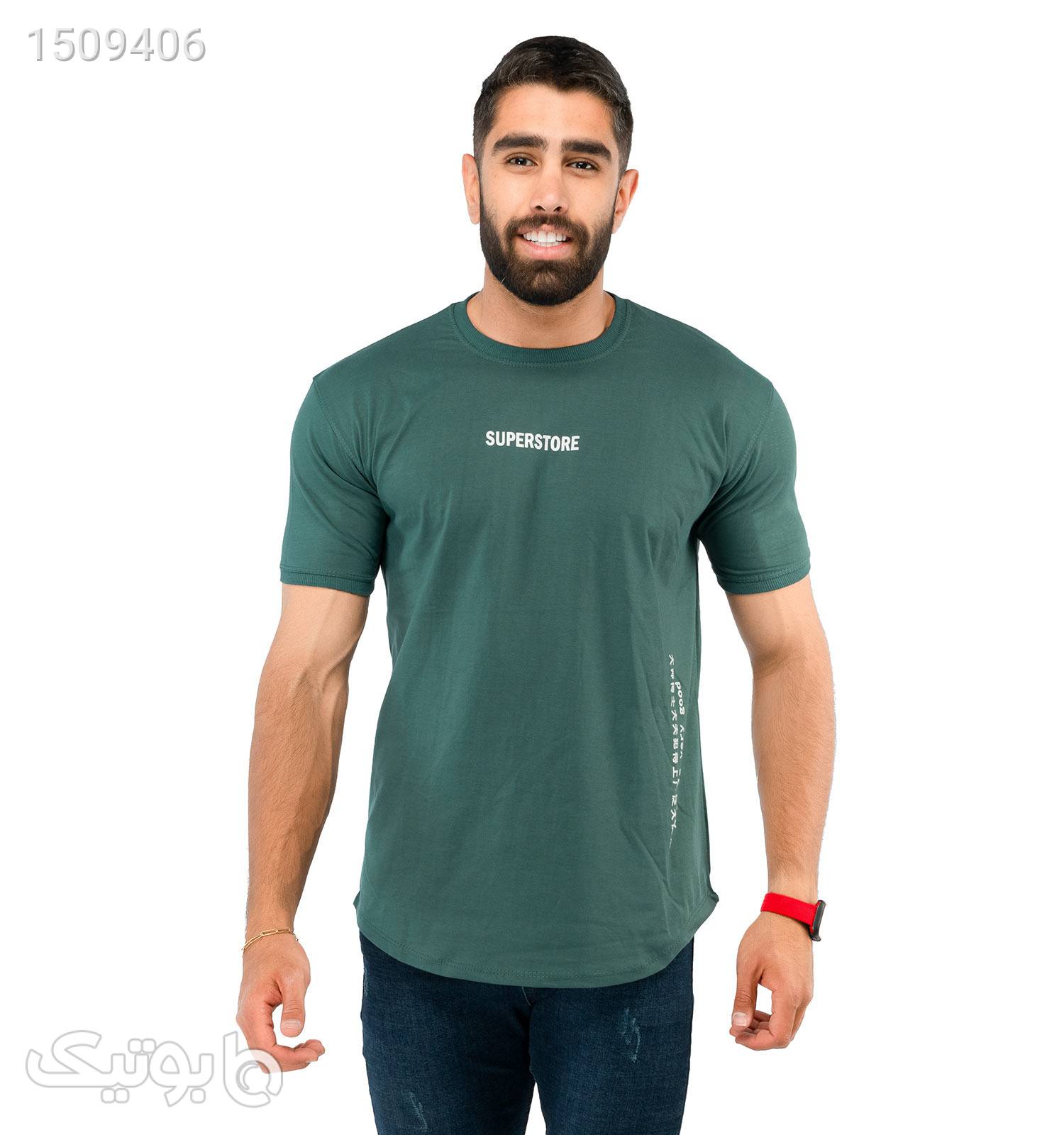 تیشرتمردانه Araz مدل 37699 سبز تی شرت و پولو شرت مردانه