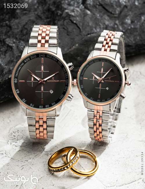 Tomato time 2024 couple watch