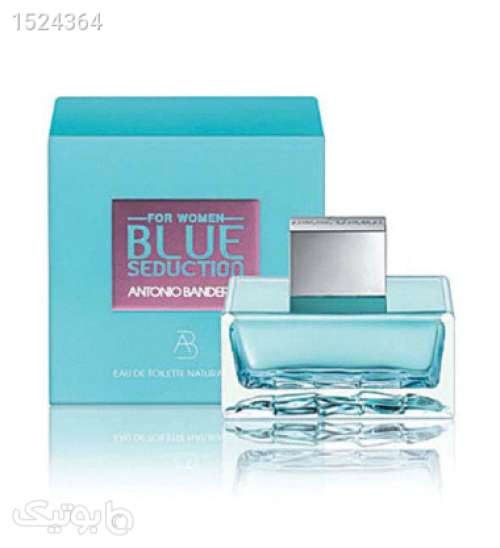 ادو تویلت زنانه مدل Blue حجم 80 میل آبی 02 2023