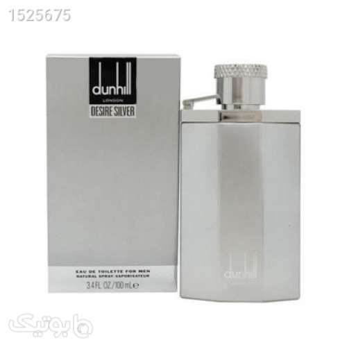 ادو تویلت مردانه مدل Desire Silver حجم 100 میل طوسی 02 2023