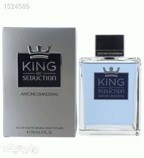 ادو تویلت مردانه مدل King Of Seduction حجم 200 میل آبی 02 2023