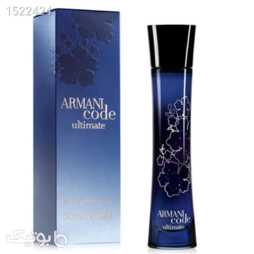 ادو پرفیوم زنانه مدل Armani Code Ultimate حجم 50 میل سورمه ای 02 2023
