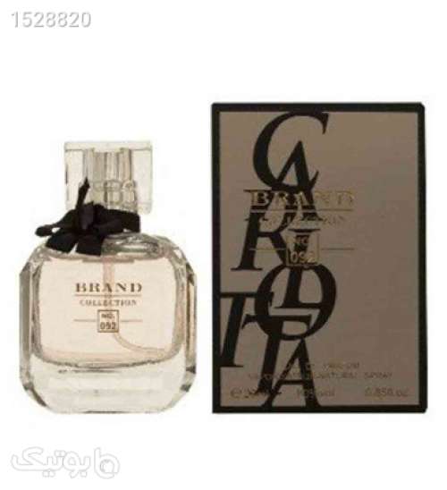 ادوپرفیوم زنانه وای اس ال مون پاریس حجم 25 میل کد 092 زرد 02 2023