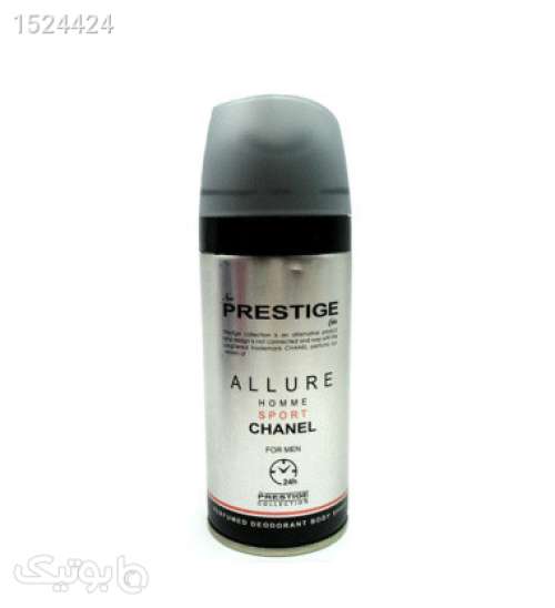 اسپری بدن مردانه Chanel Allure Homme Sport حجم 150میل مشکی 02 2023