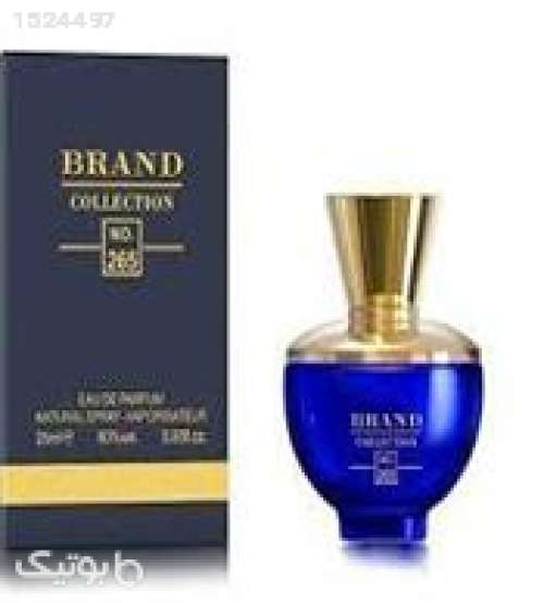 عطر جیبی زنانه ورساچه دایلان بلو کد 265 حجم 25میل آبی 02 2023