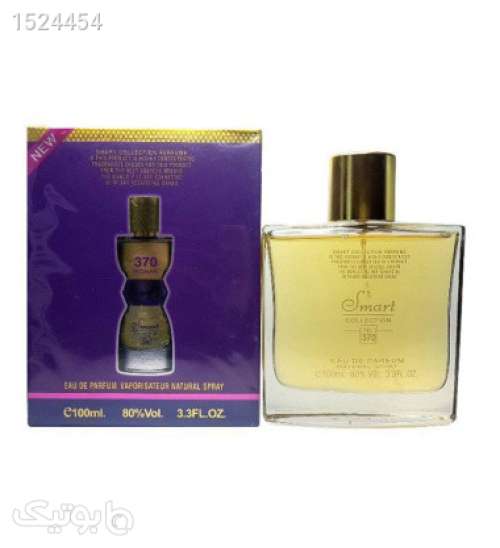 عطر زنانه مانیفستو 100میل زرد 02 2023