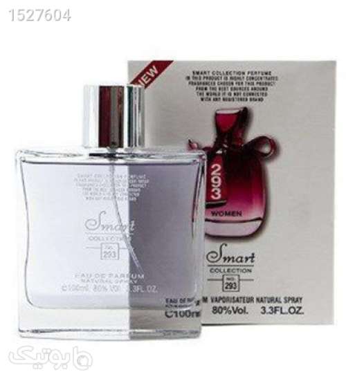 عطر زنانه مدل ریچی ریچی کد 293 حجم 100 میل نقره ای 02 2023