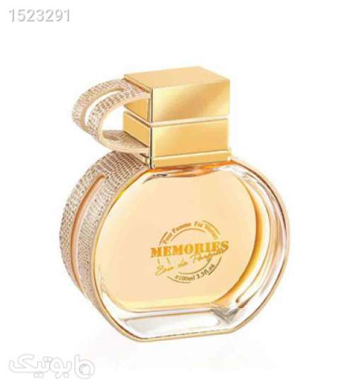 عطر زنانه مموریز زرد 02 2023