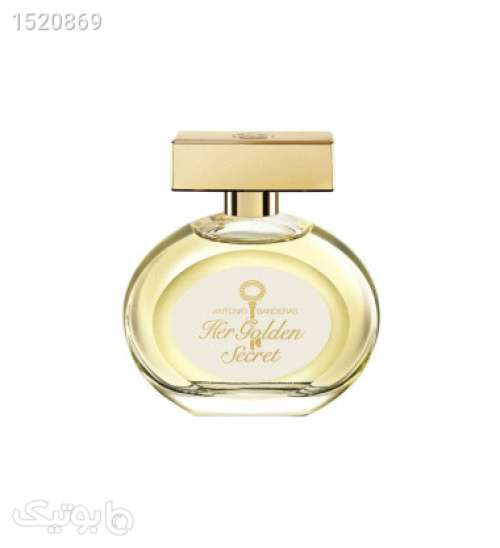 عطر زنانه هر سیکرت گلد طلایی 02 2023