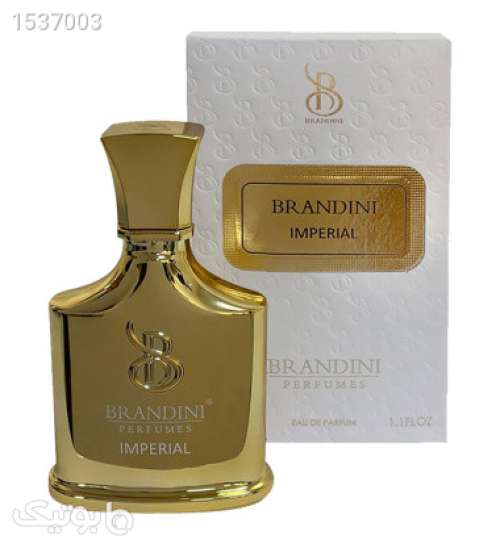 عطر Milisiem Imprial حجم 33 میل قهوه ای 02 2023