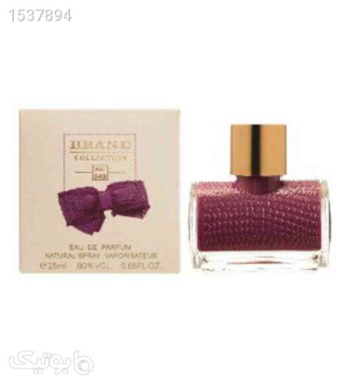 عطر جیبی زنانه سی اچ سابلیم حجم 25 میل زرشکی 02 2023