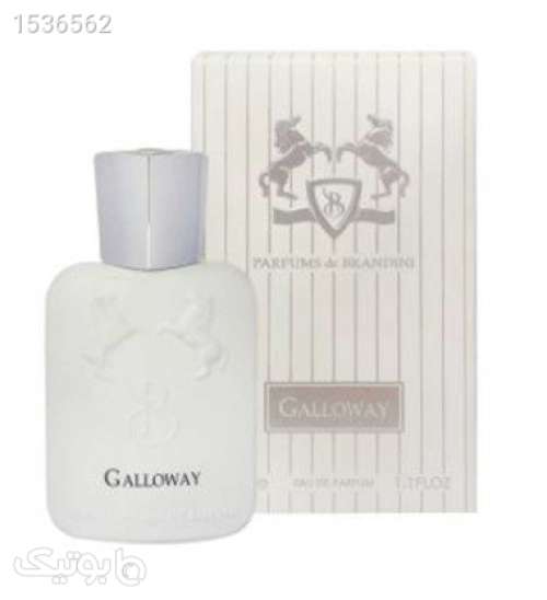 عطر زنانه و مردانه Galloway حجم 33میل سفید 02 2023