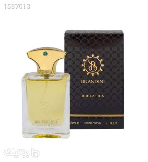 عطر مردانه جوبیلیشن 33 میل زرد 02 2023