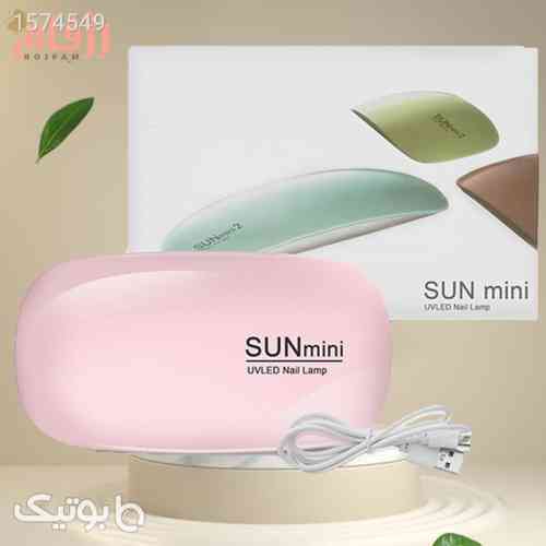 دستگاه یو وی سان مینی UV Sun Mini - زیبایی ناخن ها