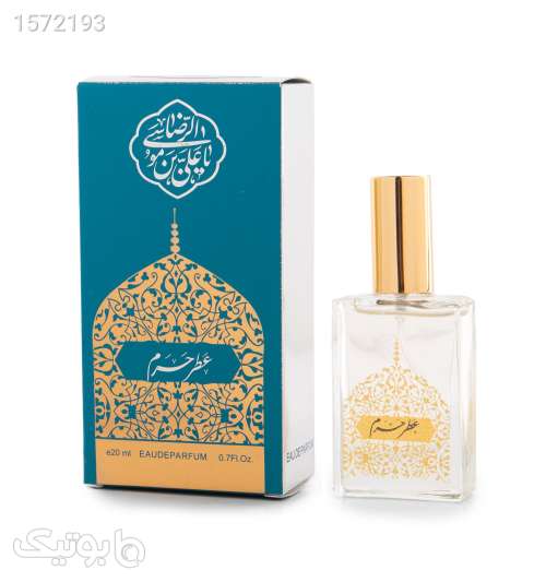 عطر حرم امام رضا 20میل مدل 43587 سفید 02 2024