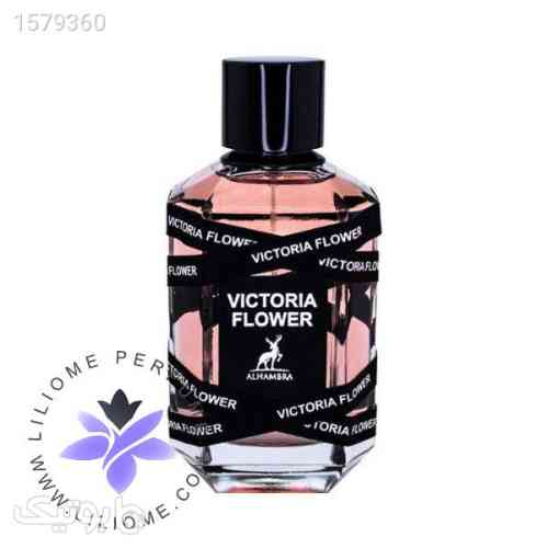 https://botick.com/product/1579360-عطر-ادکلن-الحمبرا-ویکتوریا-فلاور-مشابه-ویکتور-اند-رولف-فلاور-بمب-|-Alhambra-Victoria-Flower