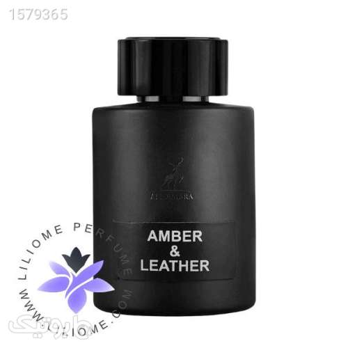 عطر ادکلن الحمبرا آمبر اند لدر مشابه تام فرد امبر لدر| Alhambra Amber amp; Leather مشکی 03 2024