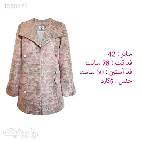 مانتو کتی زنانه مدل مجلسی کد MP246 صورتی 03 2024