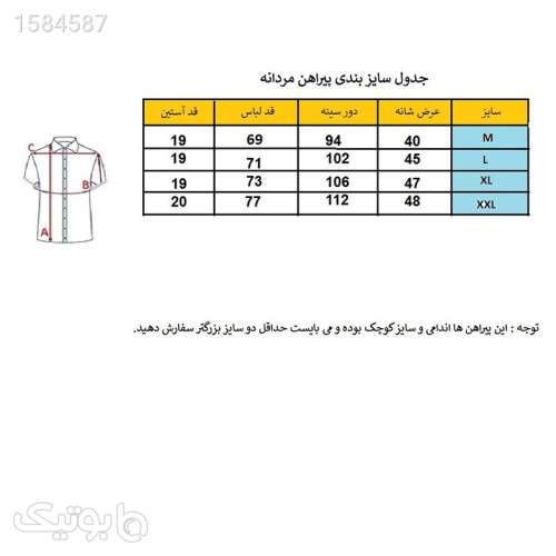 پیراهن آستین کوتاه مردانه مدل ساده کد PYAرنگ یاسی مشکی 03 2024