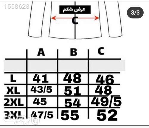 تیشرت ساده سرمه ای مشکی 02 2024