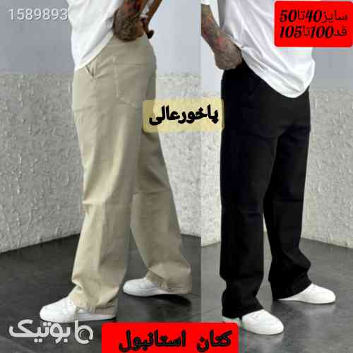 شلوار نیم بگ کتان ضمانتی - شلوار مردانه پارچه ای و کتان مردانه