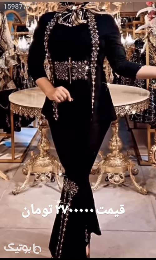 ست شومیز و شلوار مشکی 03 2024