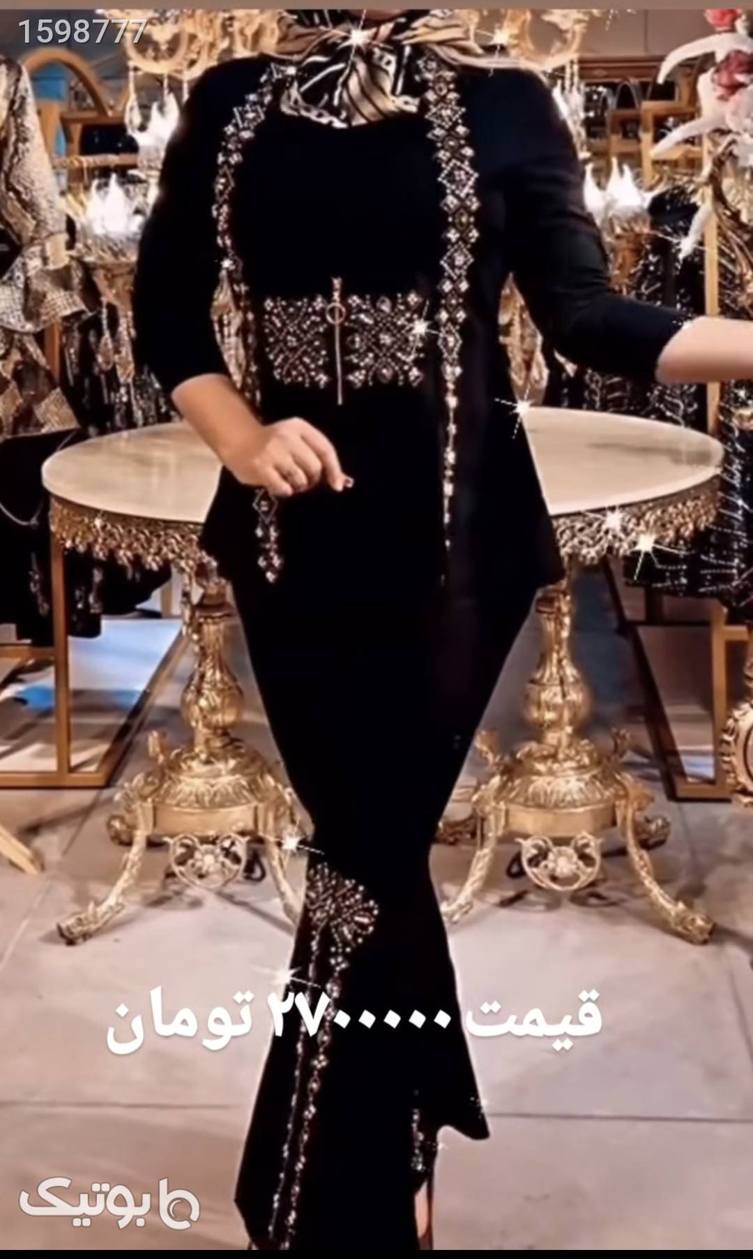 ست شومیز و شلوار مشکی لباس  مجلسی