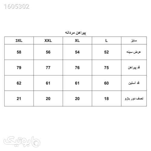 پیراهن آستین بلند مردانه مدل چهارخانه کد 1125059