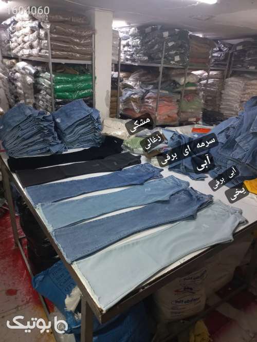 شلوار دمپا جین ارسال رایگان  مشکی 03 2024