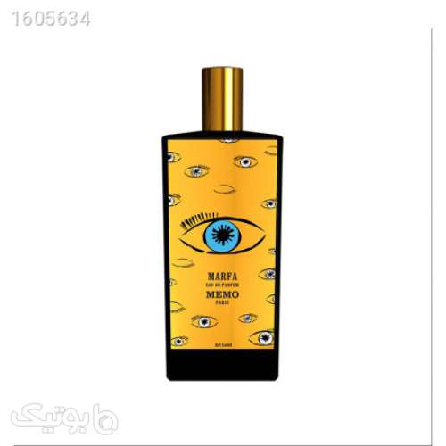 marfa ممو مارفا نارنجی 03 2024