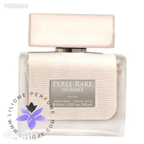 عطر ادکلن پانوژ پرل ریر هوم | Panouge Perle Rare Homme کرم 03 2024