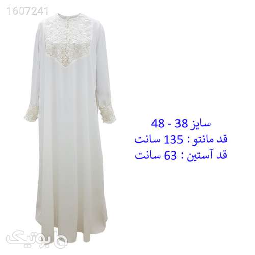 مانتو زنانه مدل عبایی کد MP262 سفید 03 2024