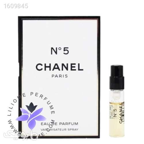 سمپل عطر شنل نامبر 5 | Chanel N°5 Sample سفید 03 2025