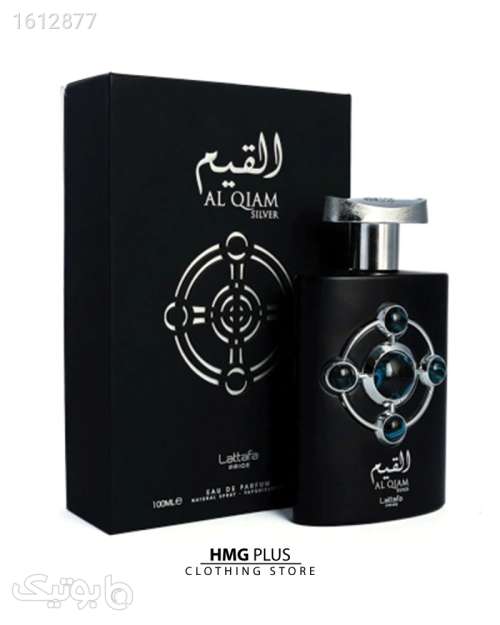 ادکلن القیم سیلور مشکی 03 2025