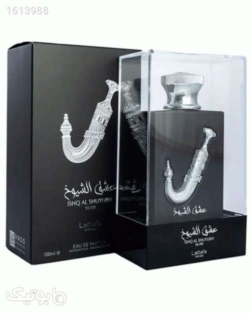 ادکلن یونیسکس عشق الشیوخ سیلور مشکی 04 2025