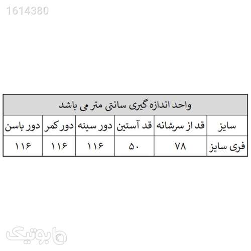 مانتو زنانه مدل کتان کد 03 زرشکی 04 2025