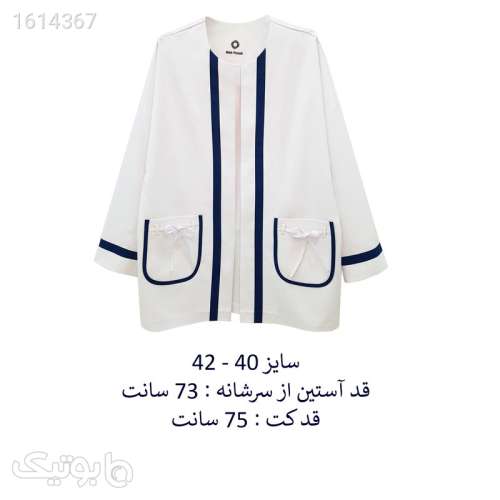 مانتو کتی زنانه مدل پاپیونی کد 272 سفید 04 2025