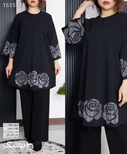 تونیک راحتی زنانه  مشکی 04 2025