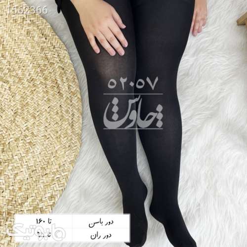 جوراب شلواری سایزبزرگ- ( 46 تا 62) سبز 02 2024