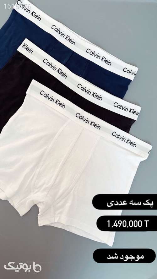 شورت Calvin Klein ترانک ۳رنگ مشکی 04 2025