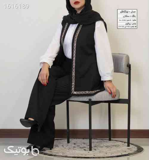 جلیقه فوق العاده شیک 