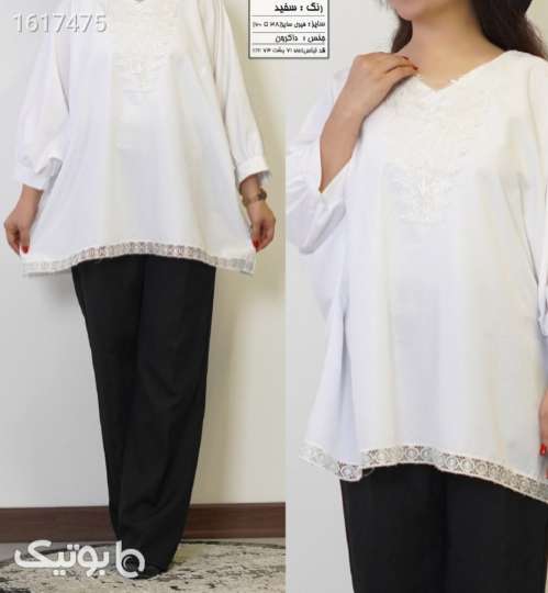 تونیک شیک وخنک  سفید 04 2025