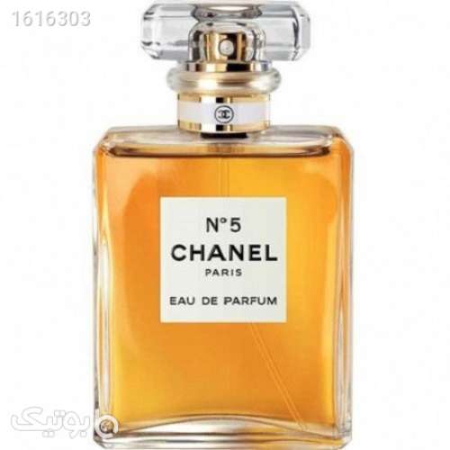Chanel chanel n°5 شنل ان 5 شانل نامبر 5 نارنجی 04 2025