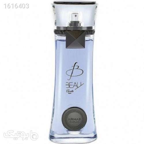 beau acute آرماف بیو اکیوت فیروزه ای 04 2025