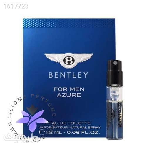 سمپل عطر بنتلی آزور| Bentley Azure EDT Sample فیروزه ای 04 2025